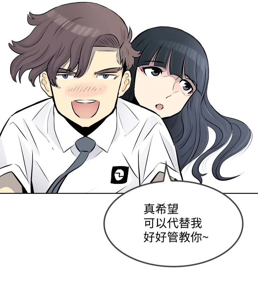 05 给人类一个警告 第68页