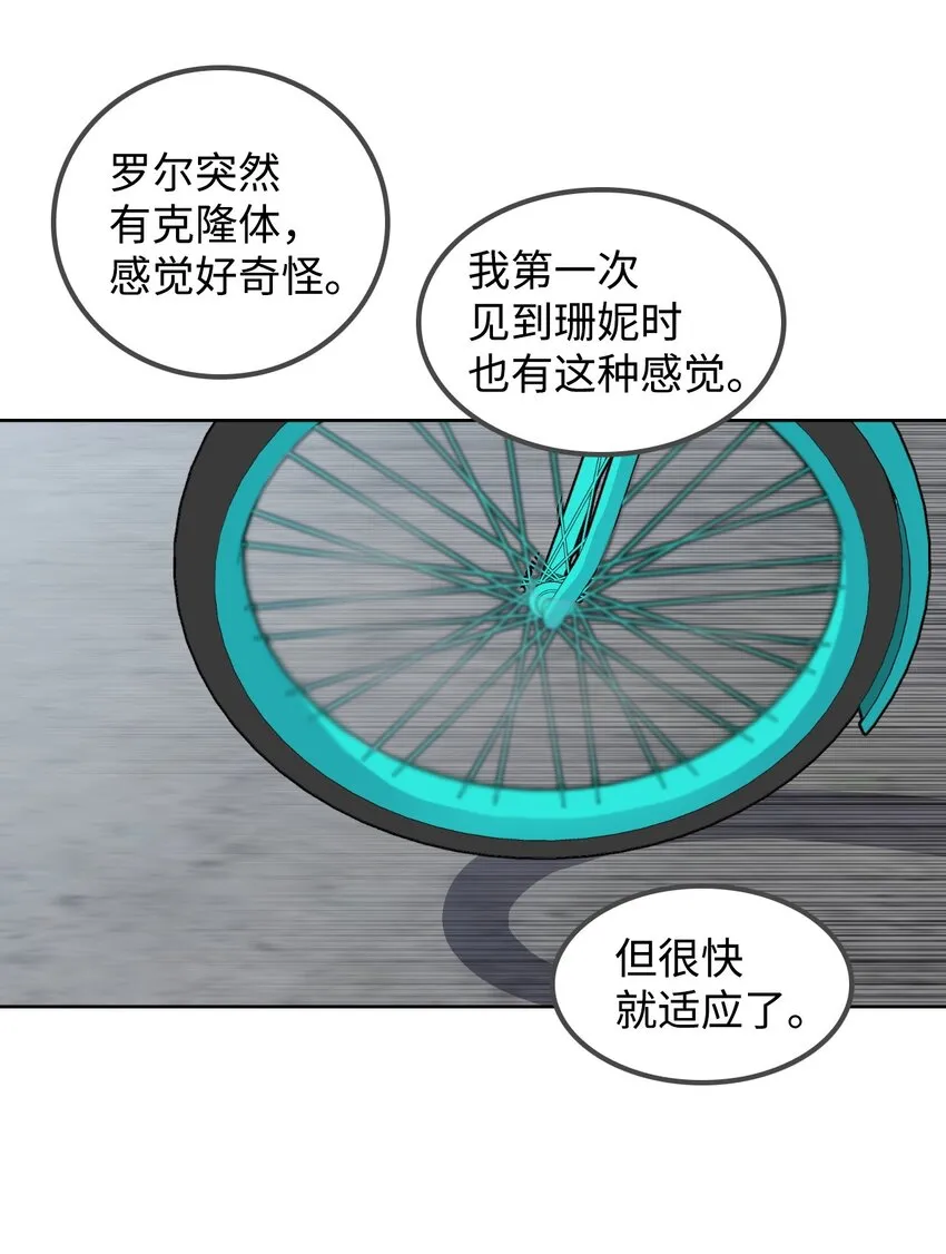 05 给人类一个警告 第69页