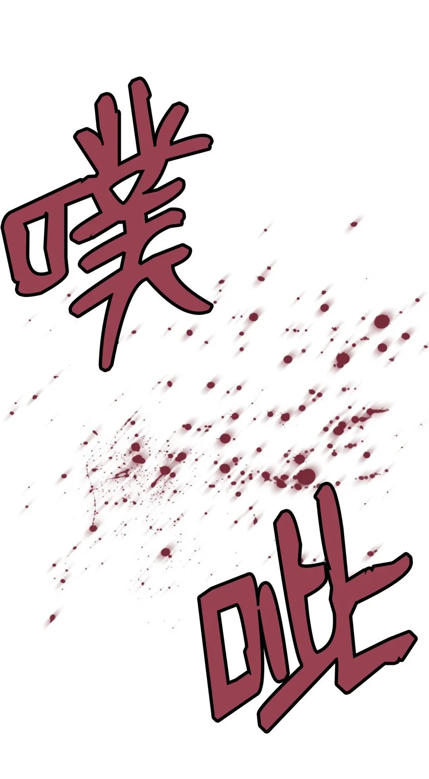 05 给人类一个警告 第70页