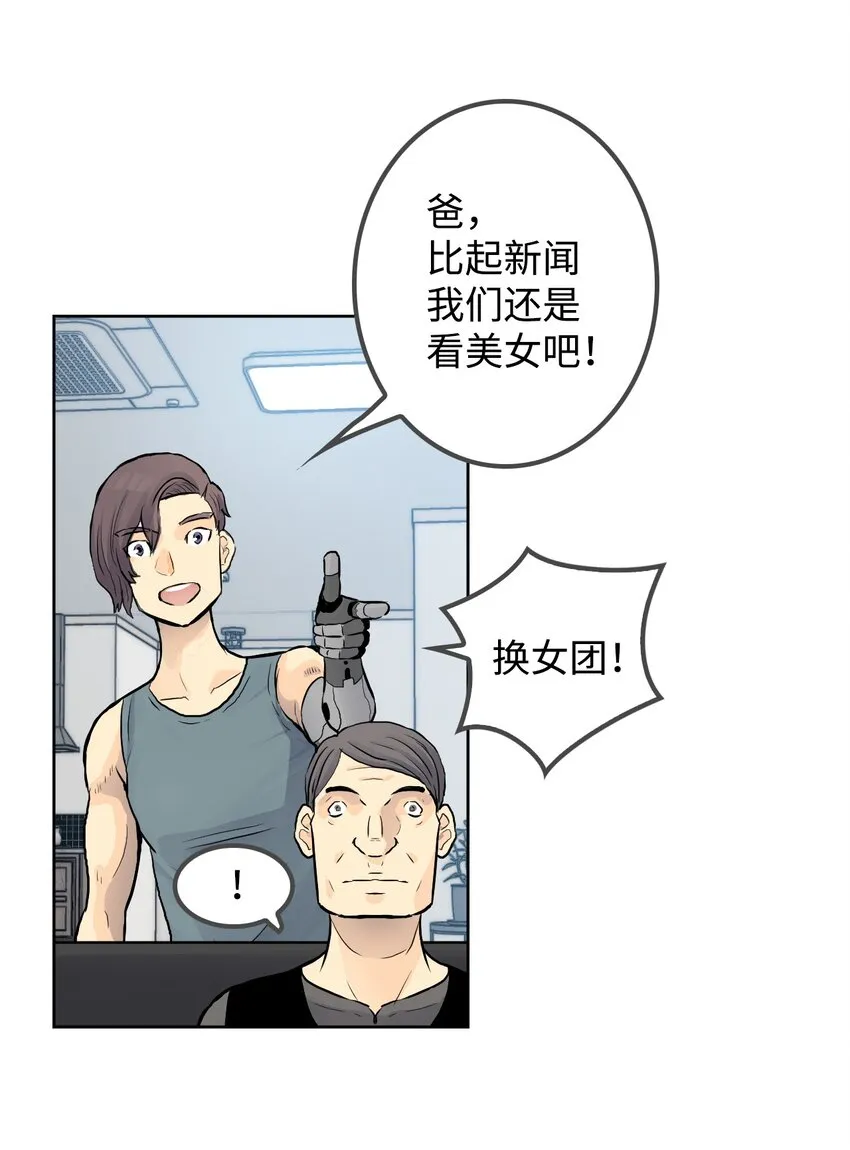 04 红斗篷 第14页