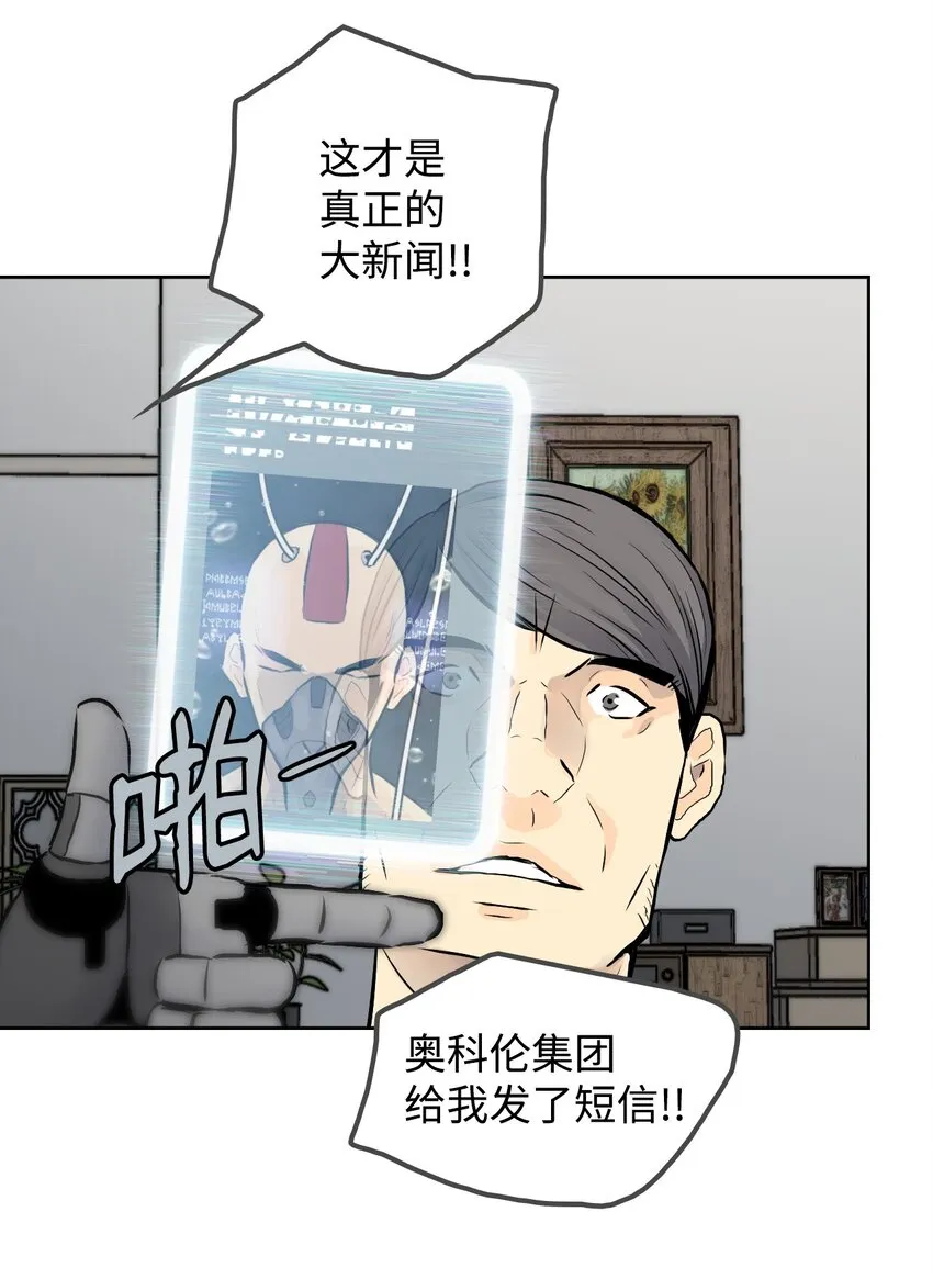 04 红斗篷 第18页