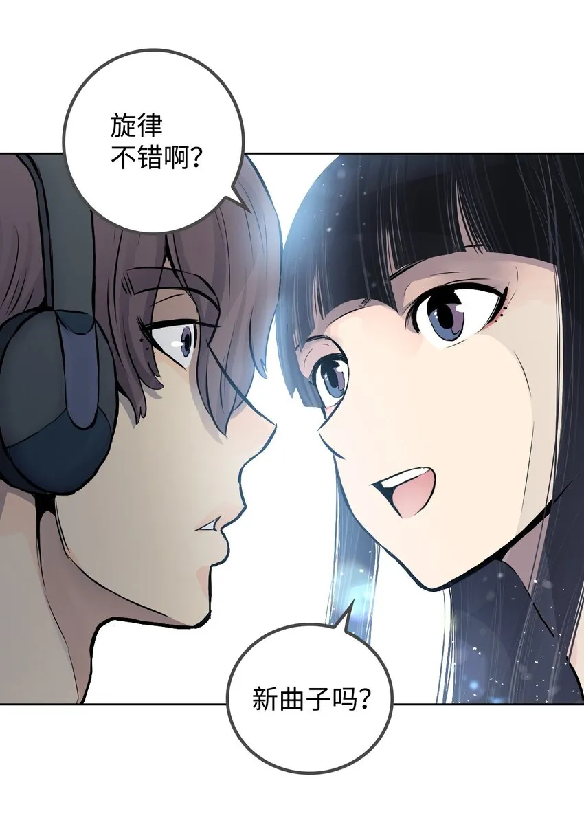 04 红斗篷 第32页