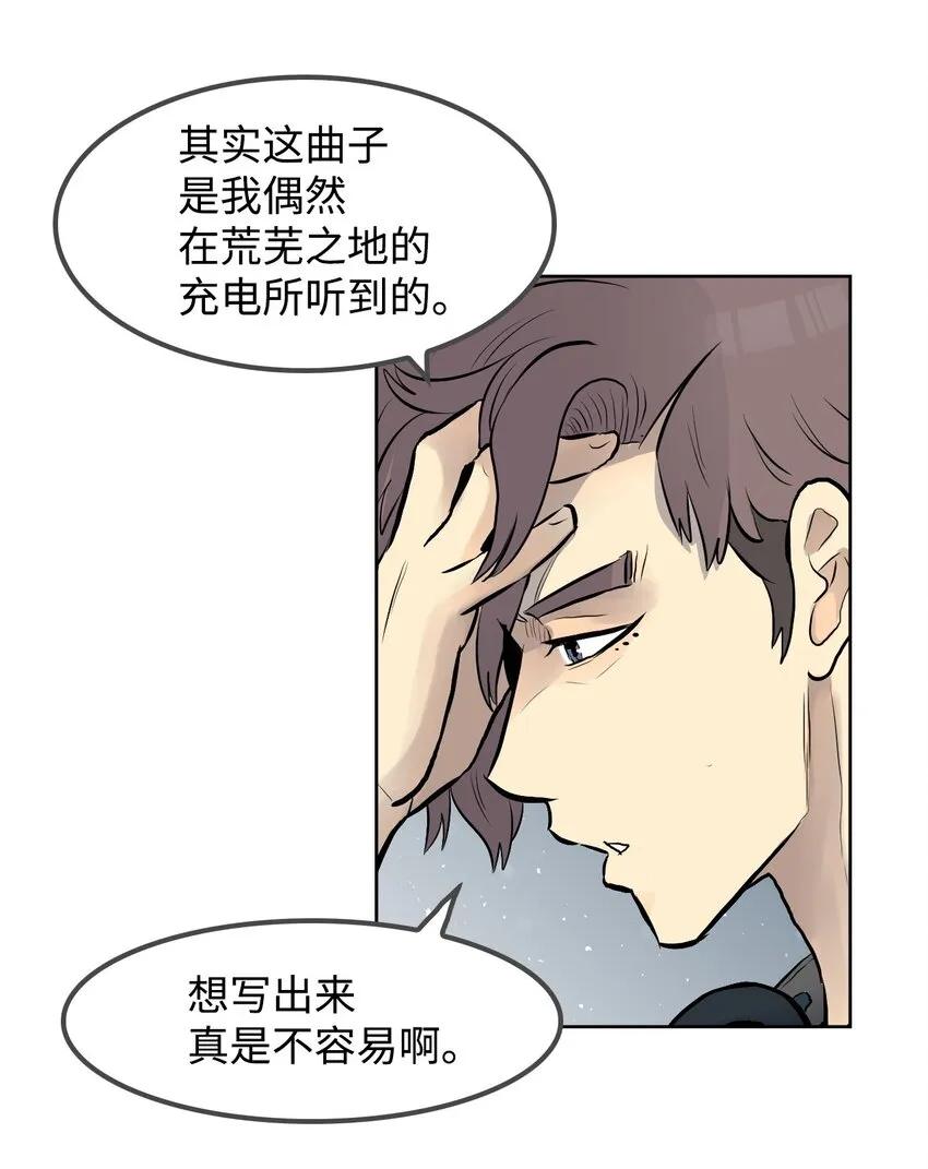 04 红斗篷 第36页