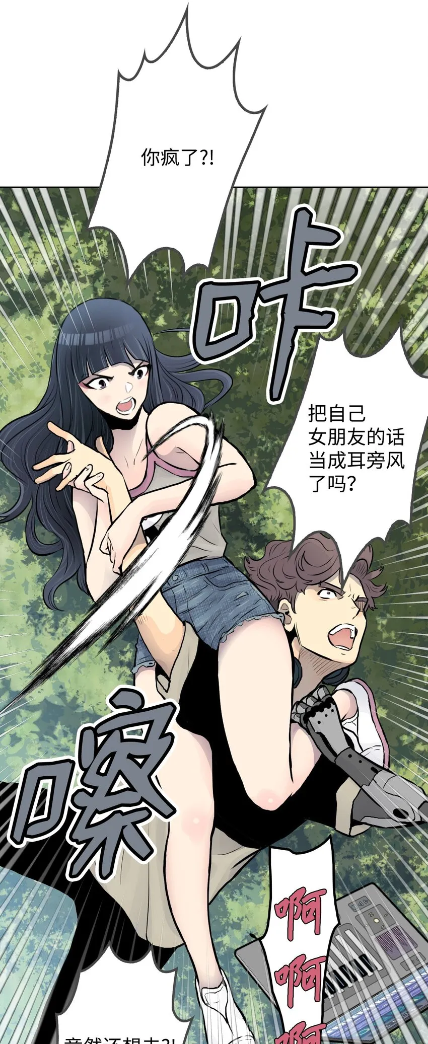 04 红斗篷 第39页
