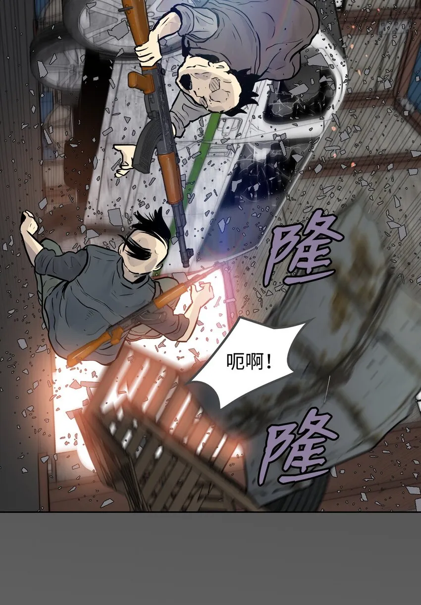04 红斗篷 第57页