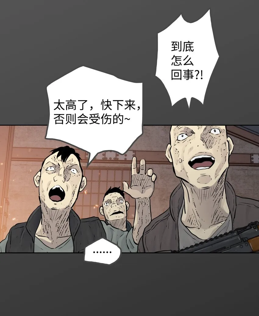 04 红斗篷 第65页