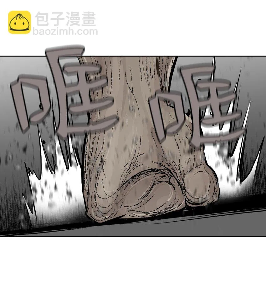 03 奥科伦集团 第10页