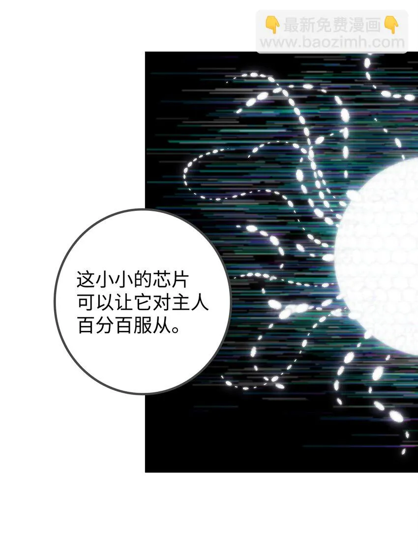 03 奥科伦集团 第56页