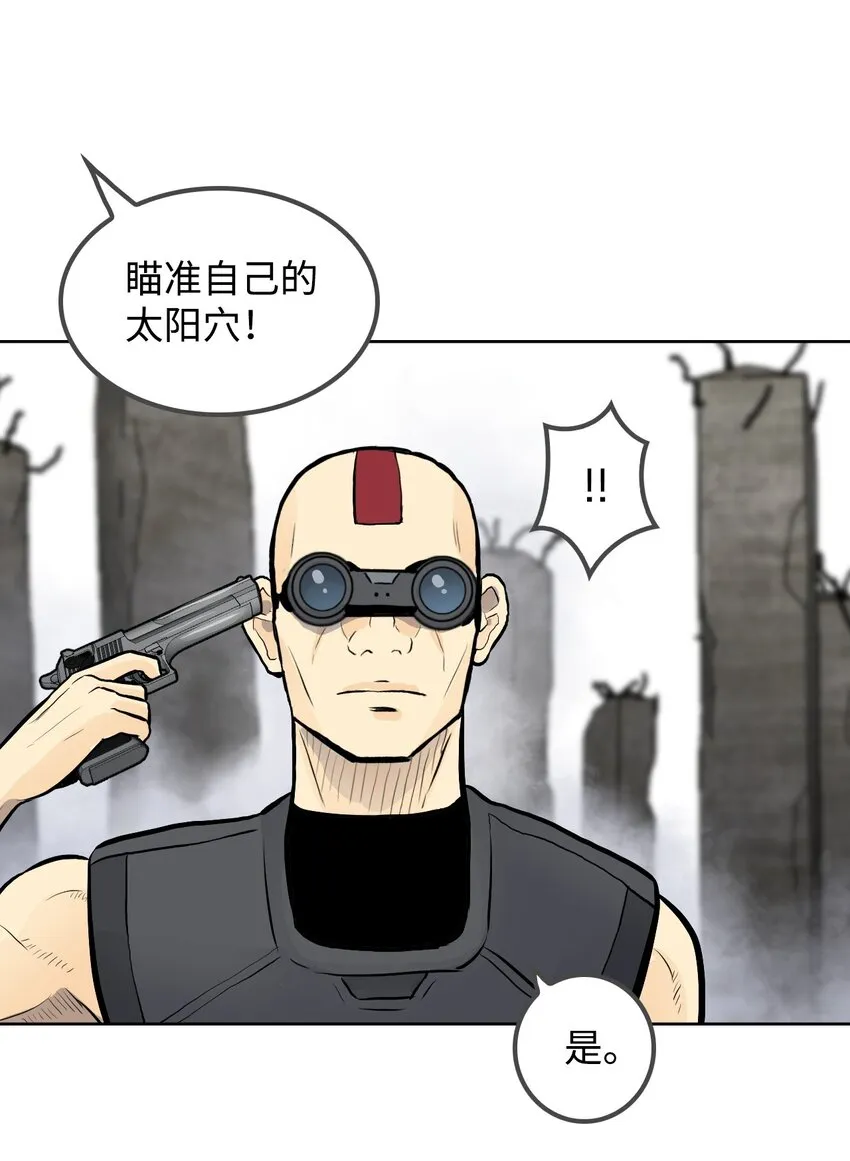 03 奥科伦集团 第64页