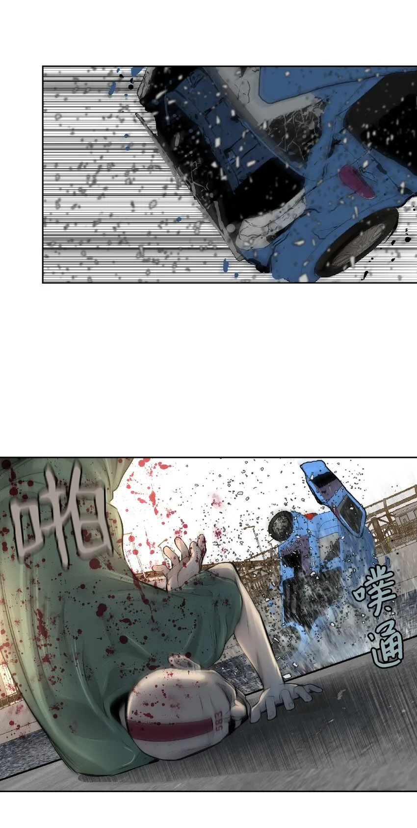 01 珊迪和珊妮 第46页
