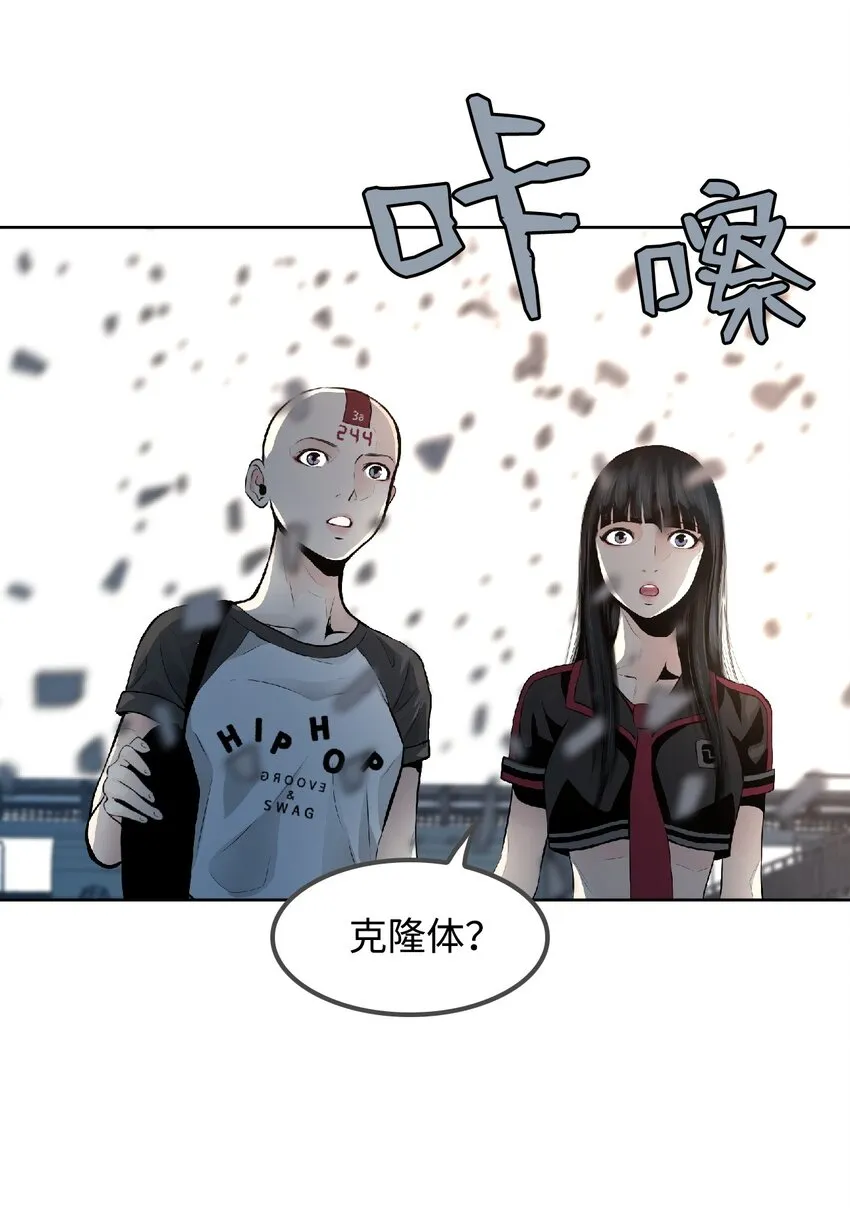 01 珊迪和珊妮 第47页