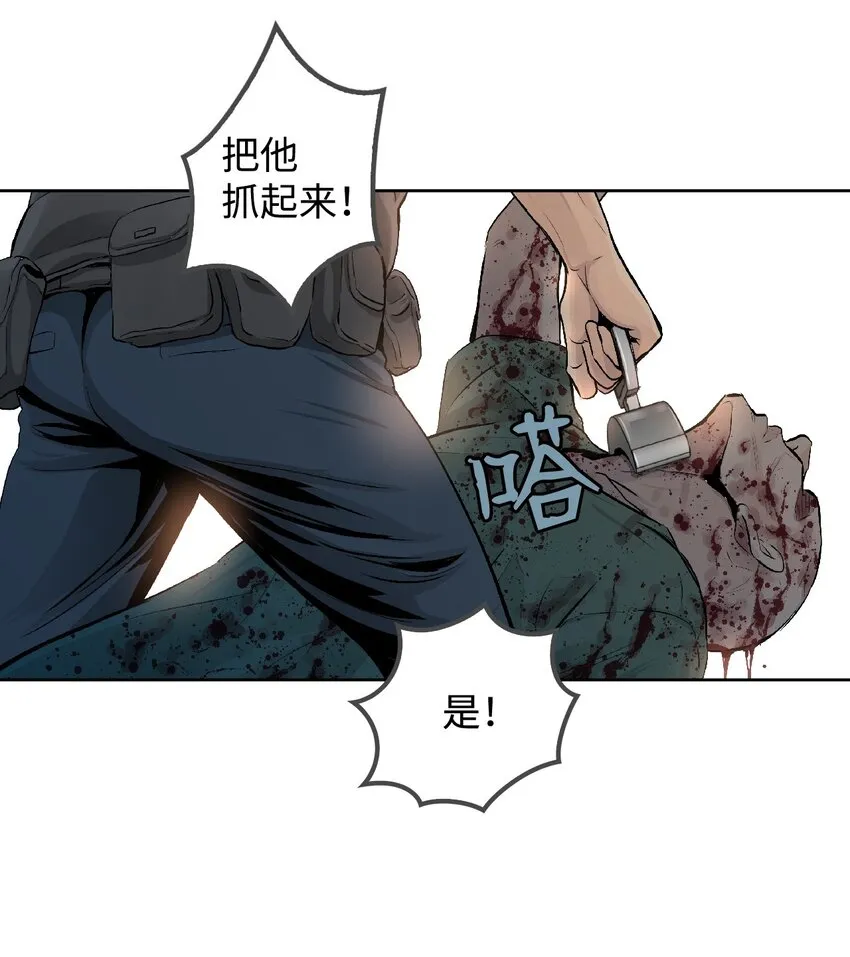 01 珊迪和珊妮 第69页
