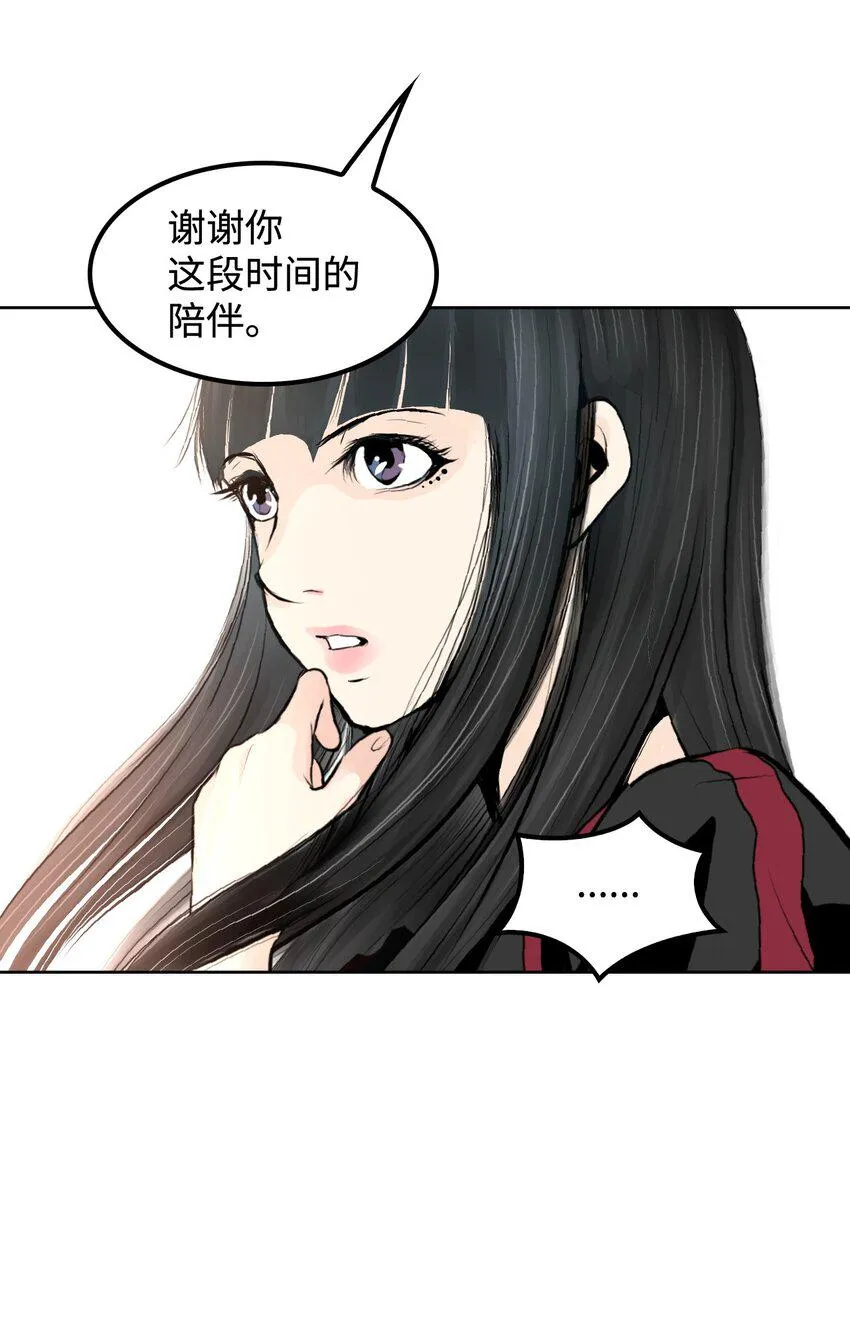 00 克隆体 第12页