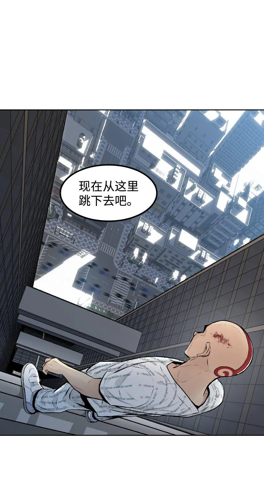 00 克隆体 第13页