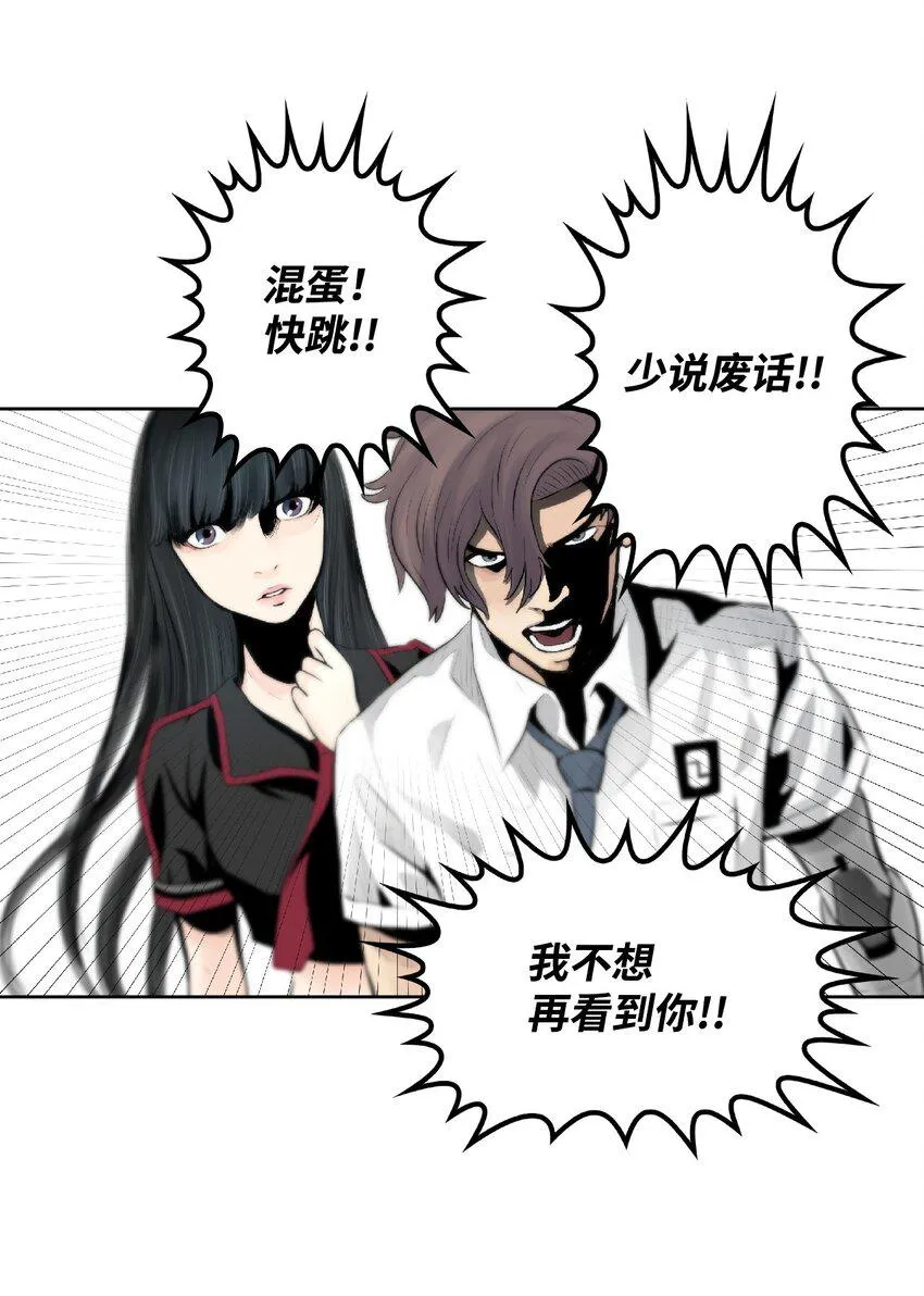 00 克隆体 第20页