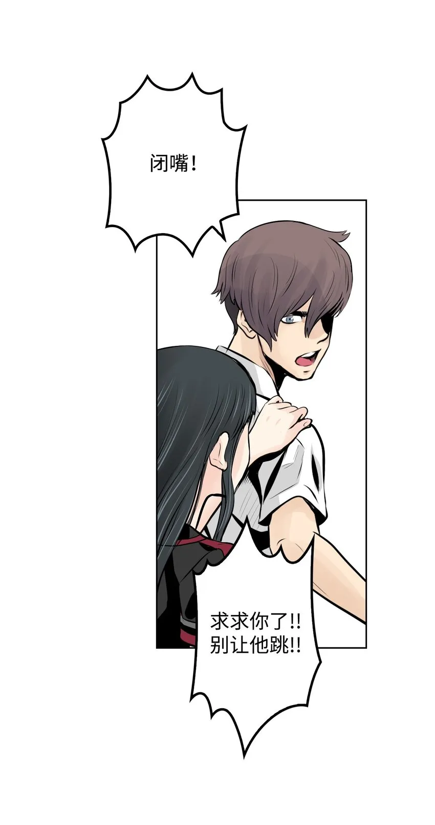 00 克隆体 第22页