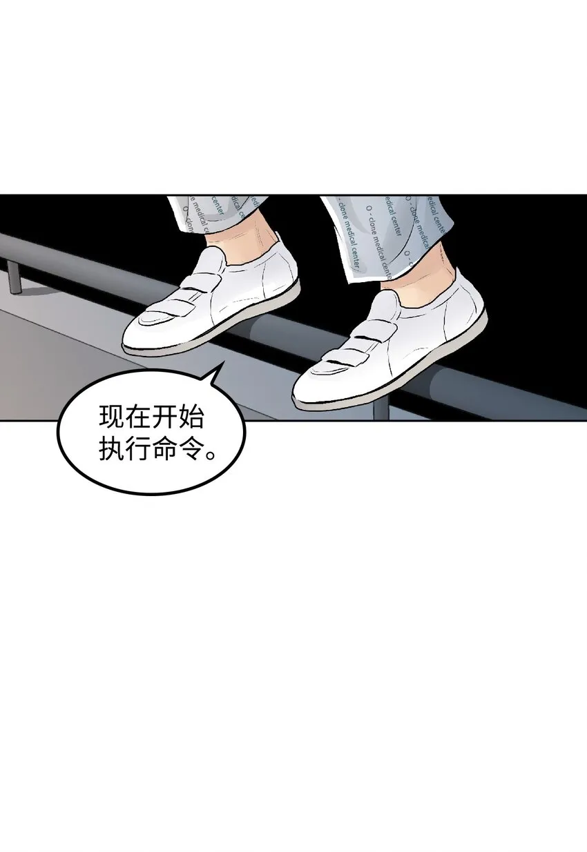 00 克隆体 第24页