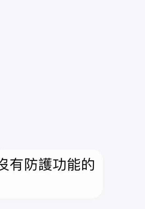 番外01 第9页