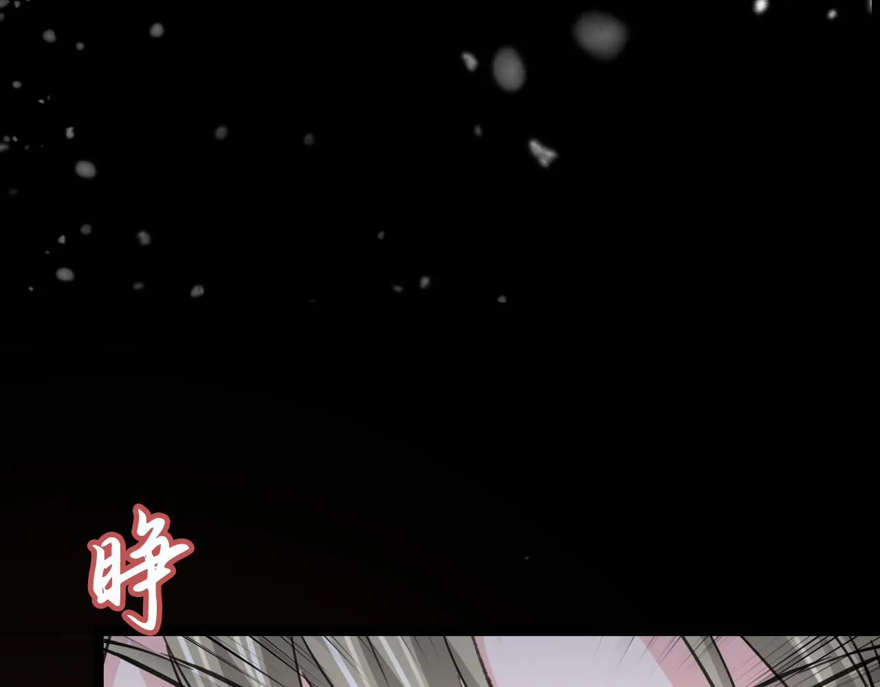 第339话 沈秋番外：辽金奇遇 第32页