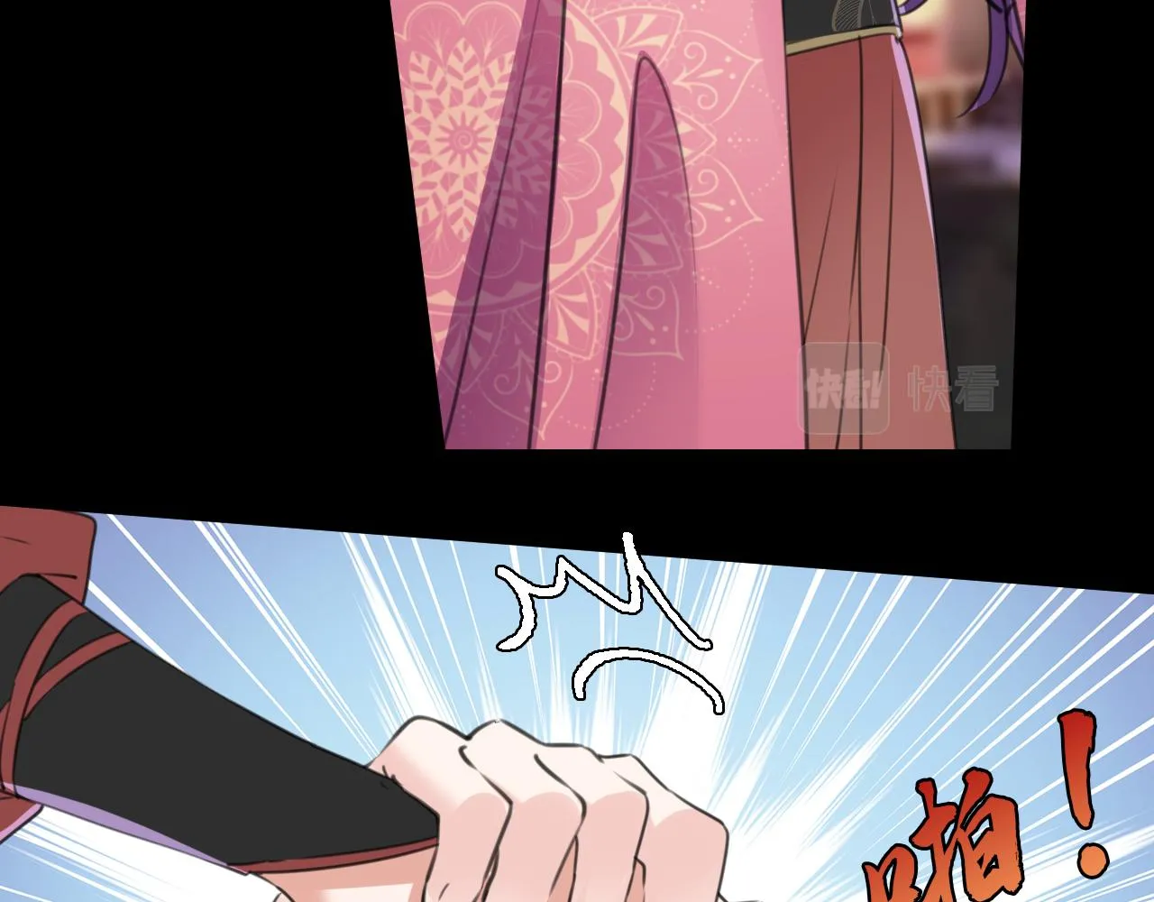 第339话 沈秋番外：辽金奇遇 第38页