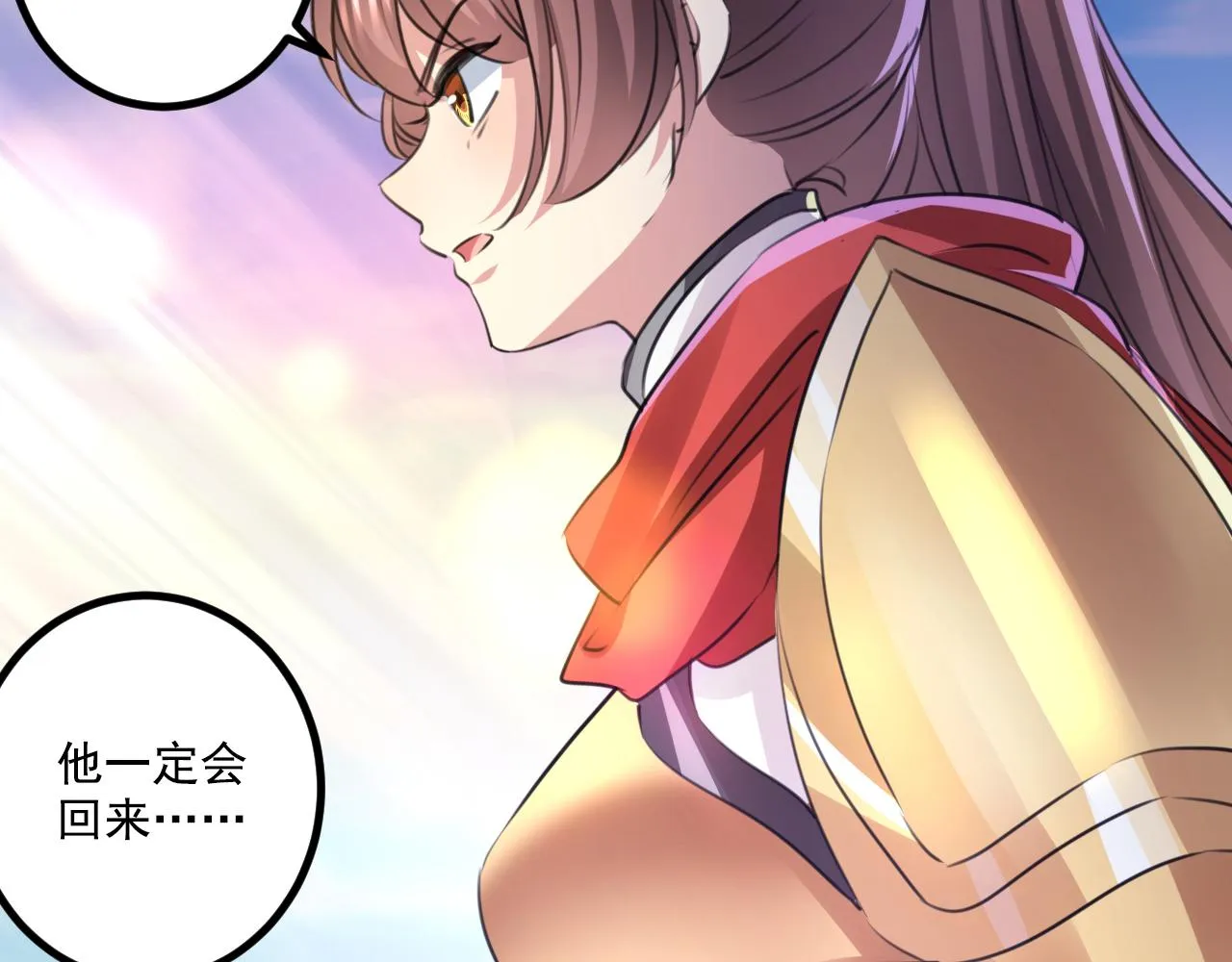 第338话 完结：许你安稳盛世 第14页