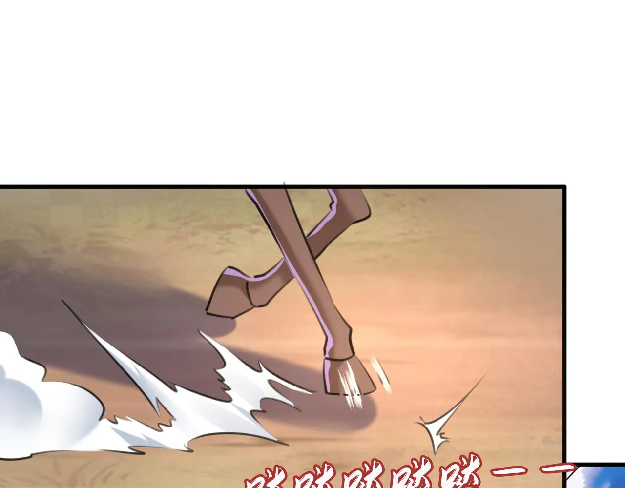 第338话 完结：许你安稳盛世 第16页