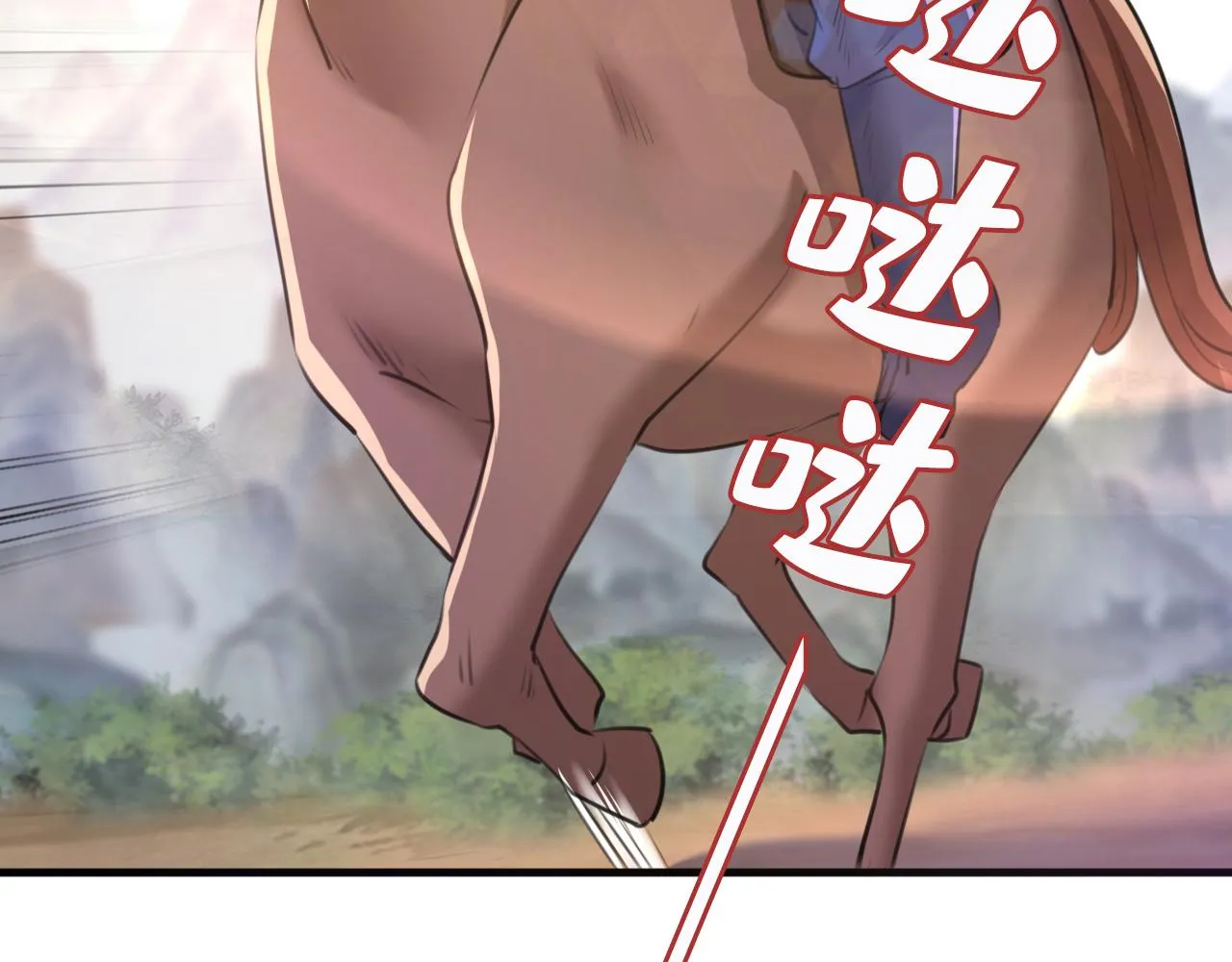 第338话 完结：许你安稳盛世 第20页