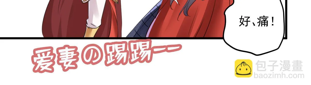 第338话 完结：许你安稳盛世 第30页