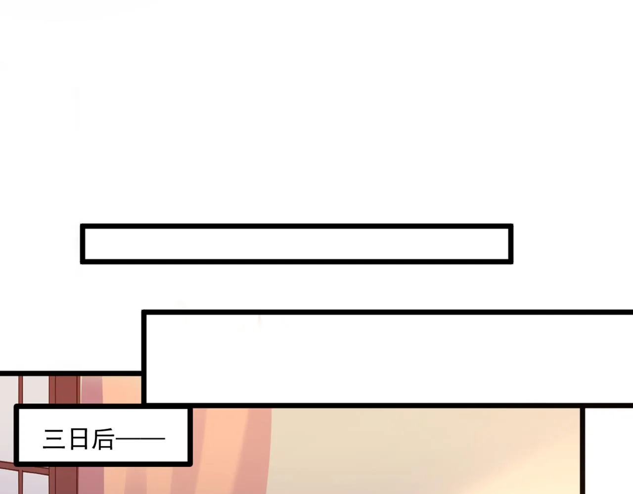 第337话 生同衾，死同穴 第20页
