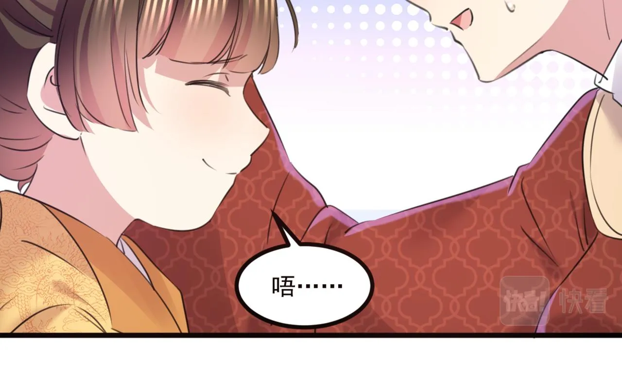 第337话 生同衾，死同穴 第30页
