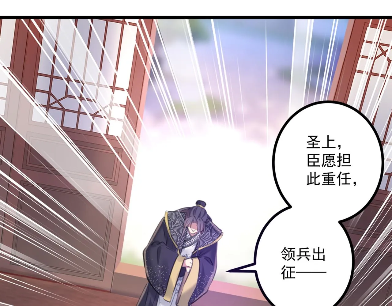第337话 生同衾，死同穴 第37页