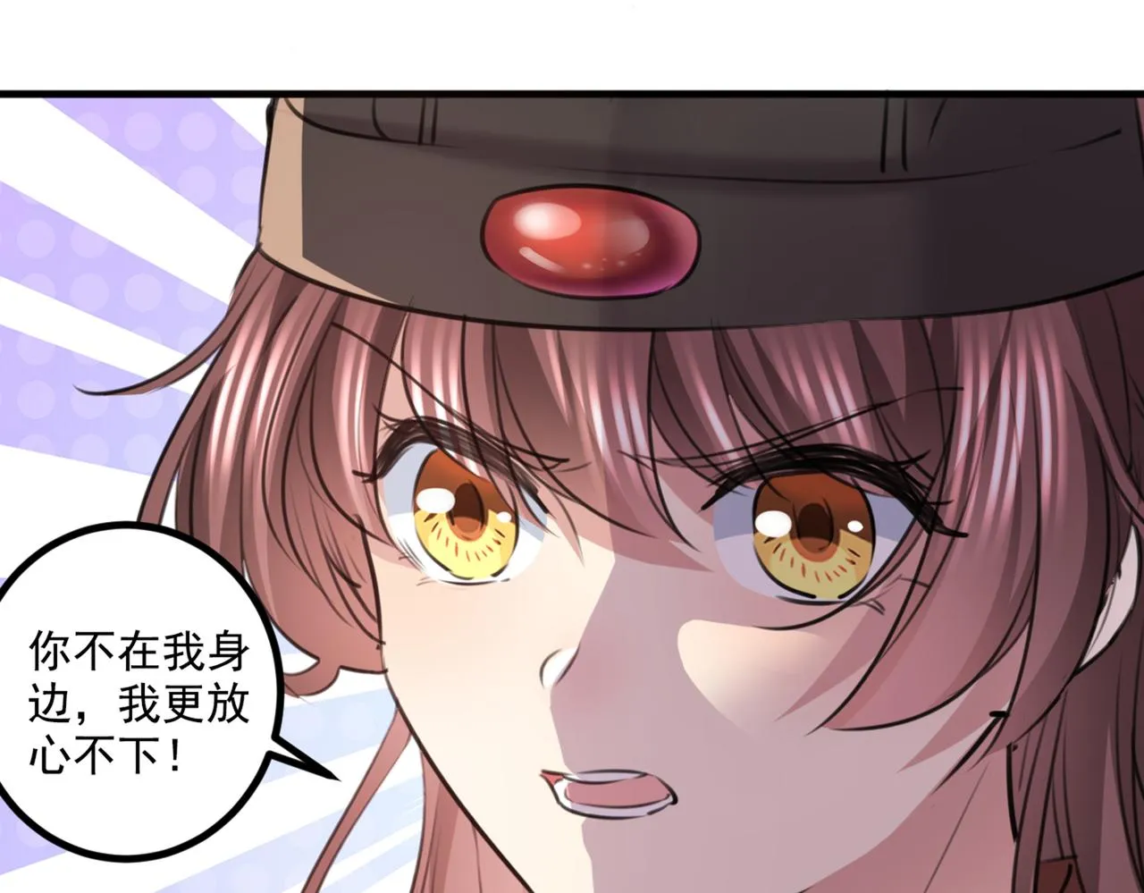 第337话 生同衾，死同穴 第46页