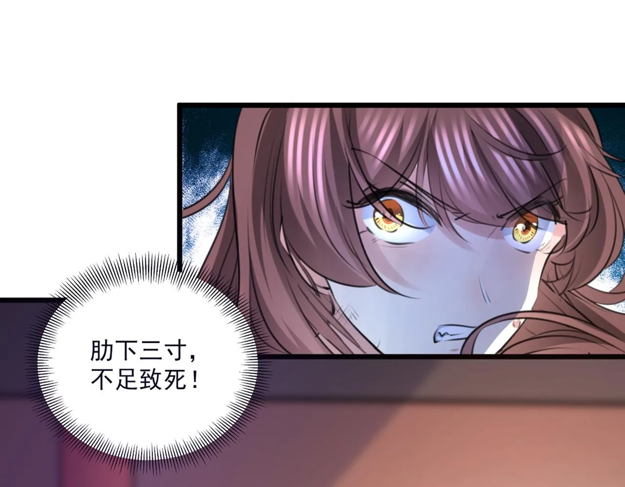 第336话 早知今日，何必当初 第5页