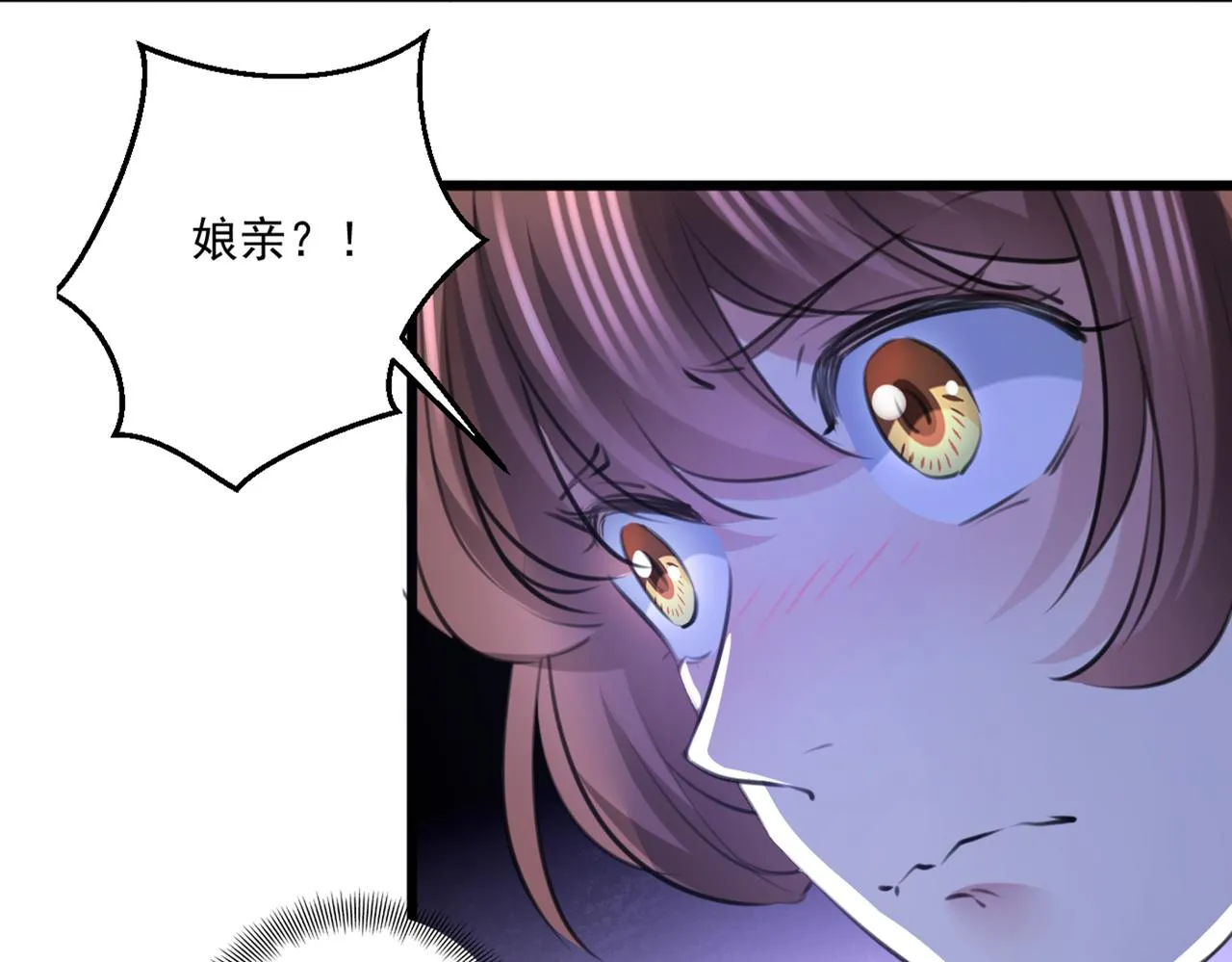 第336话 早知今日，何必当初 第14页