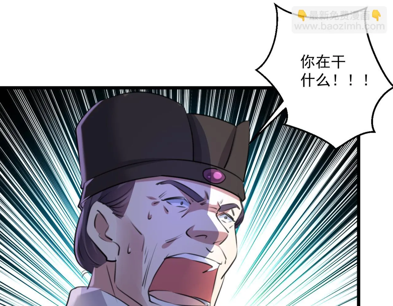 第336话 早知今日，何必当初 第16页