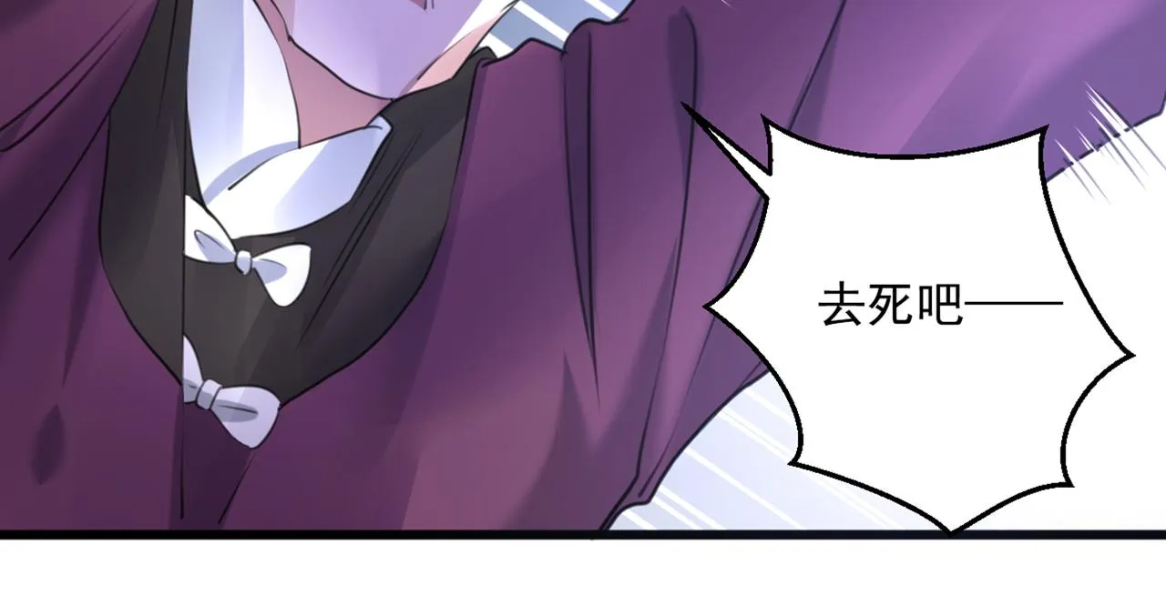 第336话 早知今日，何必当初 第32页