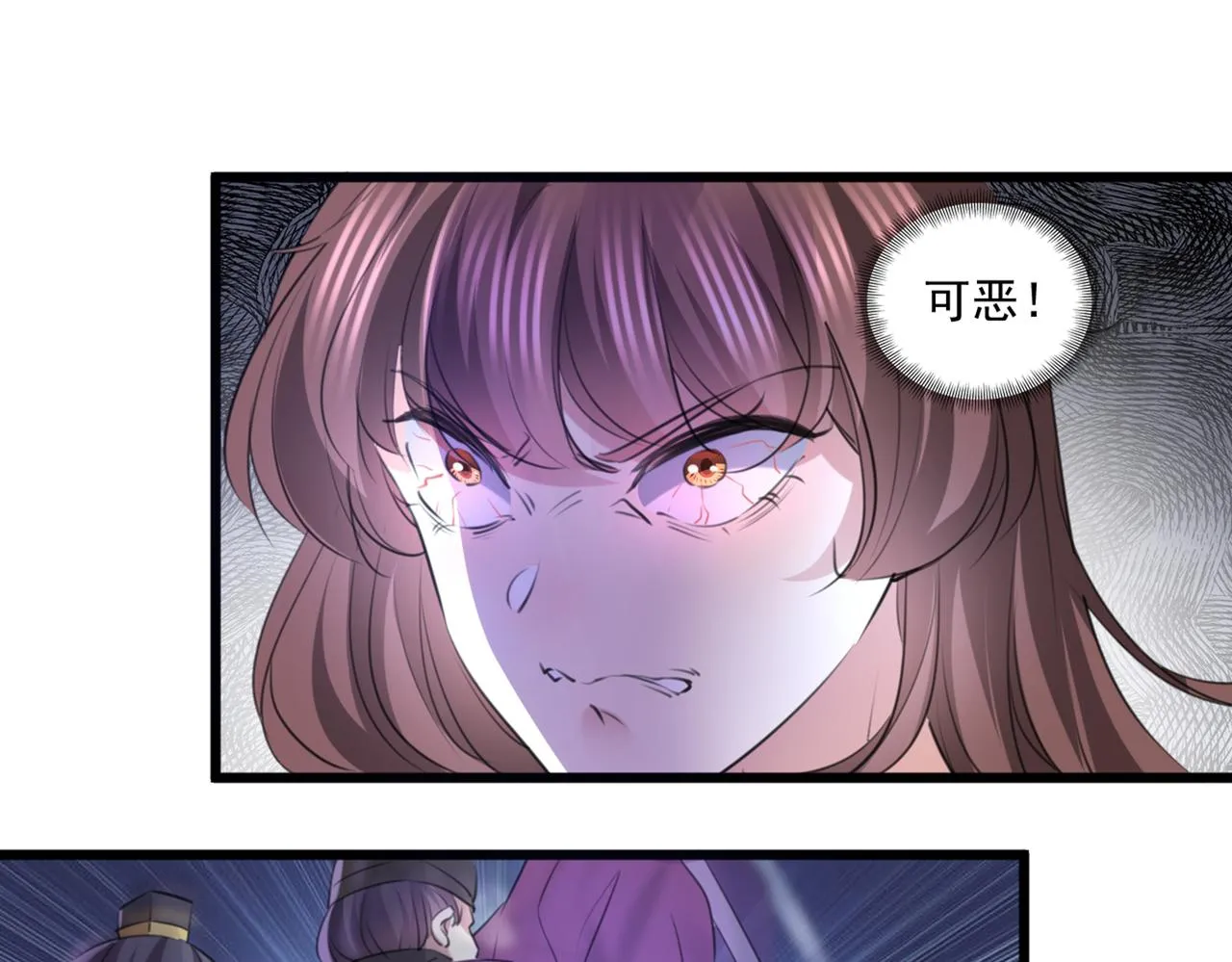 第336话 早知今日，何必当初 第36页