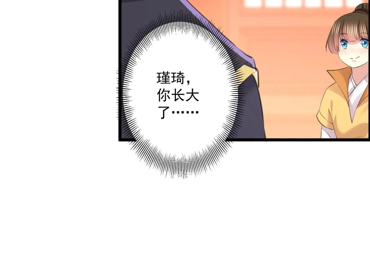 第336话 早知今日，何必当初 第49页
