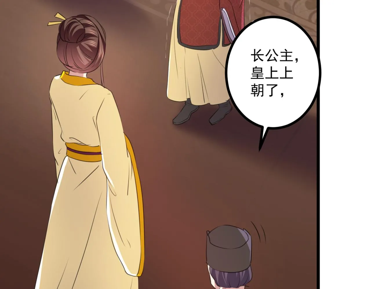 第335话 林昭不是我的孩子 第14页