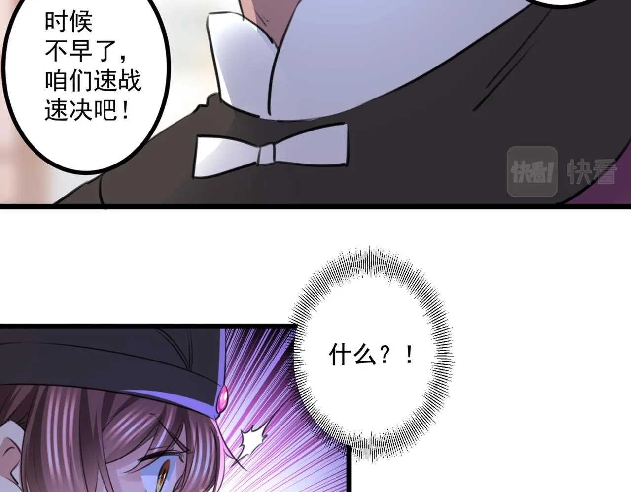 第335话 林昭不是我的孩子 第17页