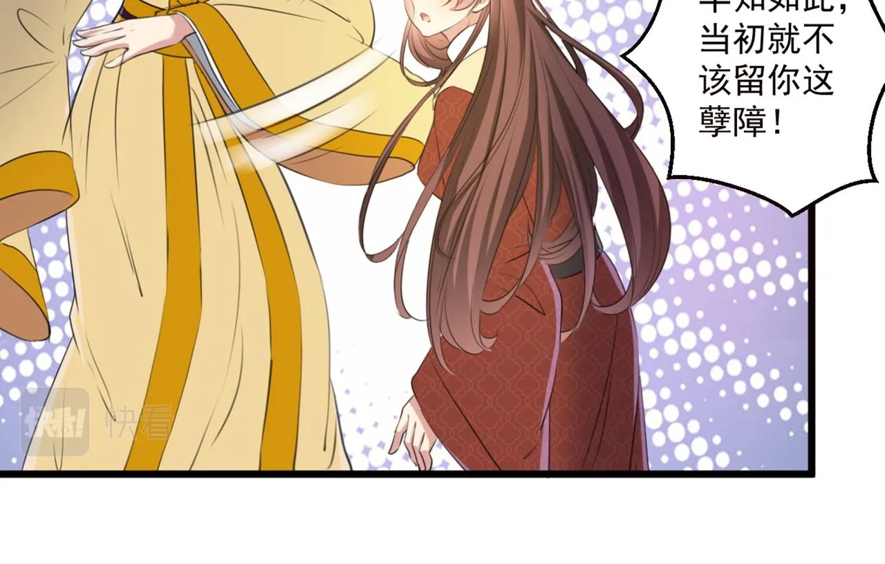 第335话 林昭不是我的孩子 第28页