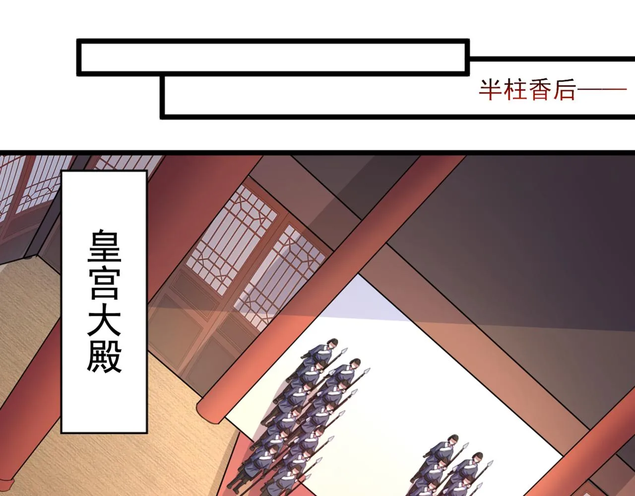 第335话 林昭不是我的孩子 第34页
