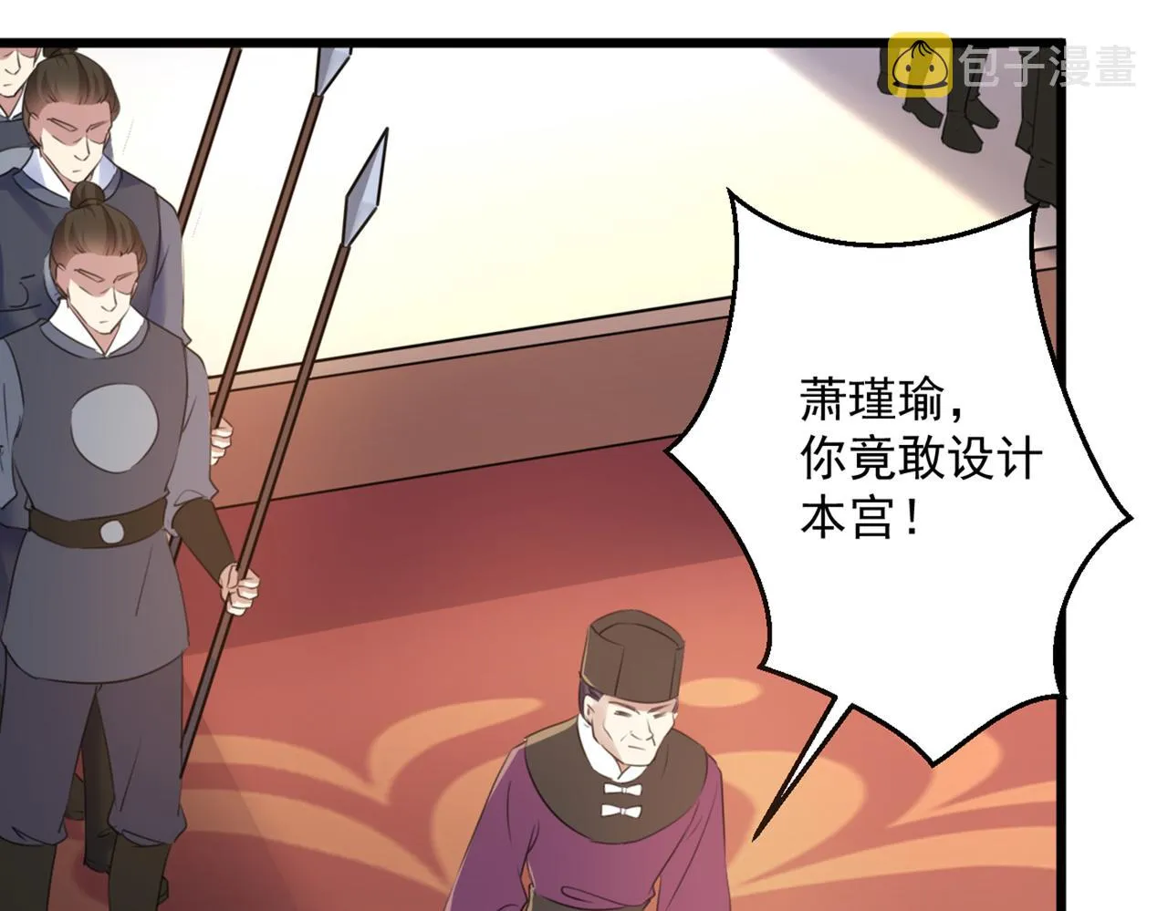第335话 林昭不是我的孩子 第37页