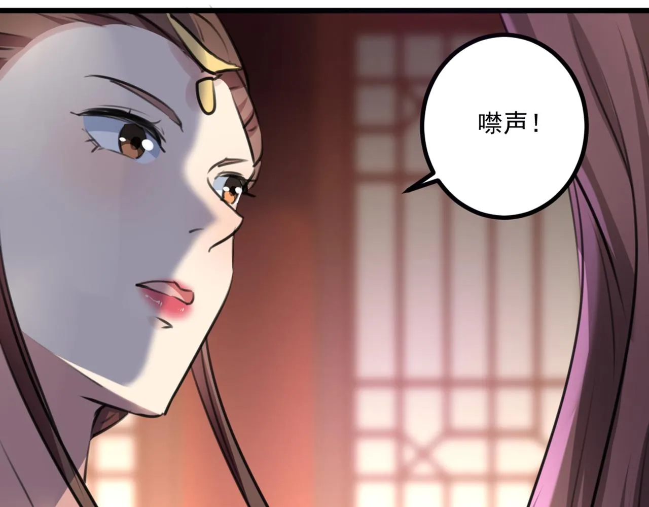 第335话 林昭不是我的孩子 第43页