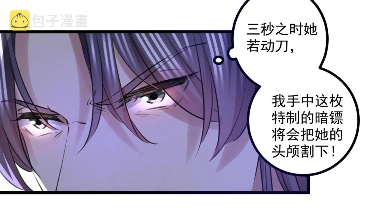 第335话 林昭不是我的孩子 第49页