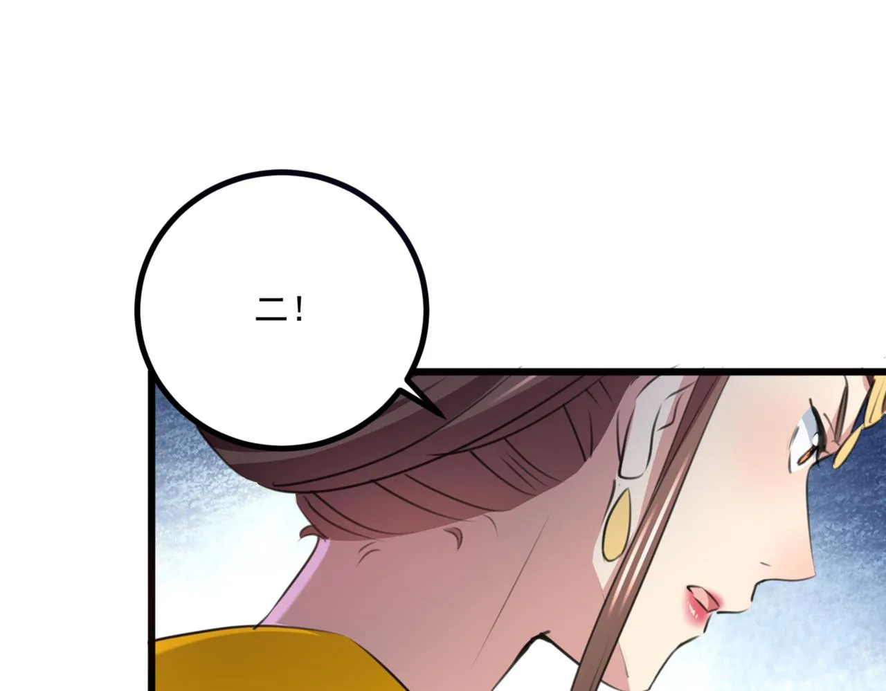 第335话 林昭不是我的孩子 第50页