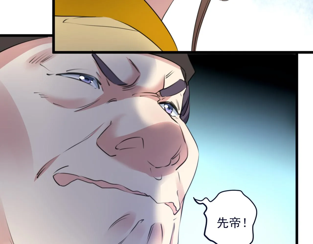 第335话 林昭不是我的孩子 第51页
