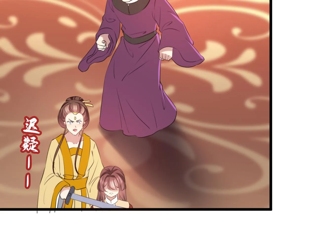 第335话 林昭不是我的孩子 第59页