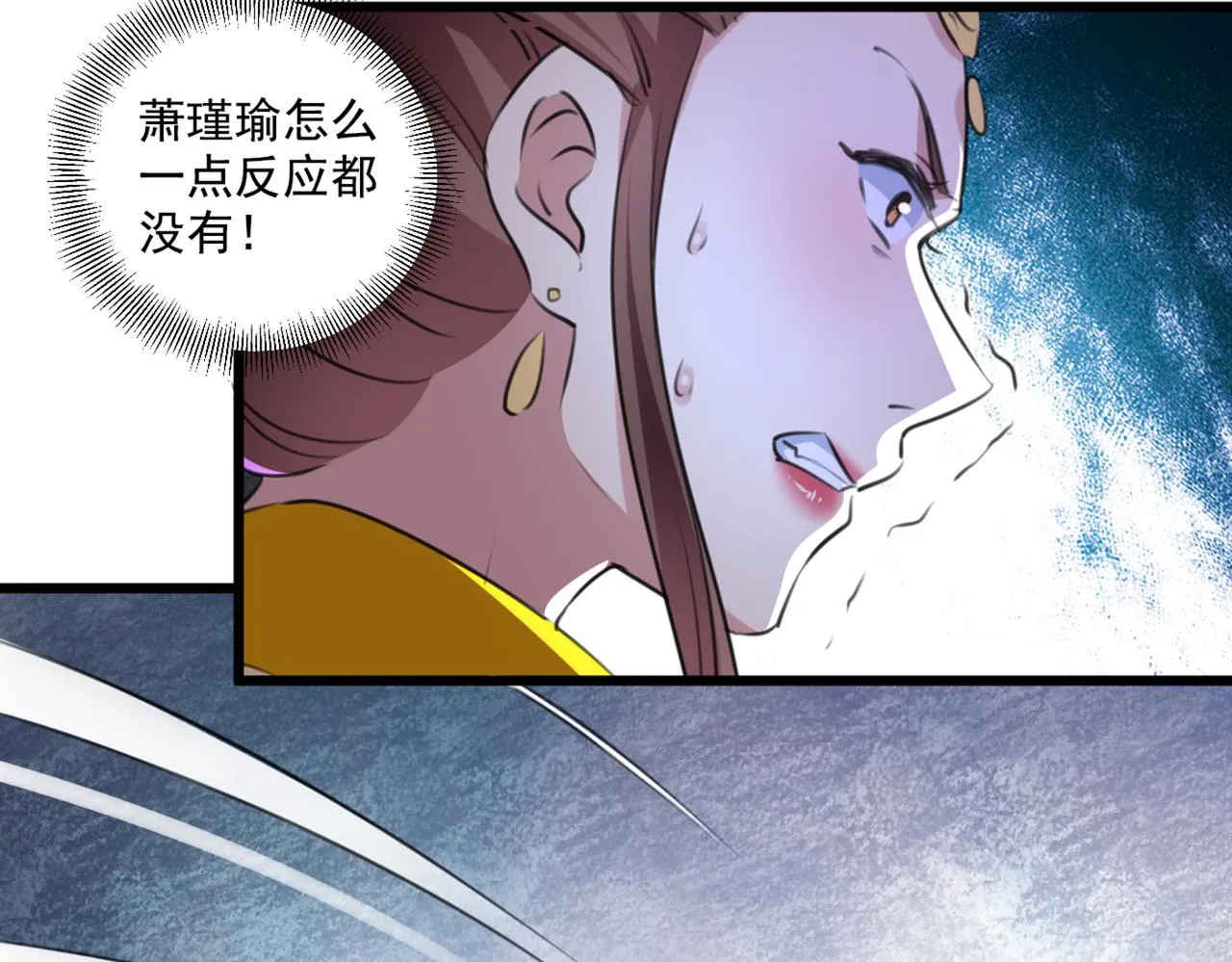 第335话 林昭不是我的孩子 第61页