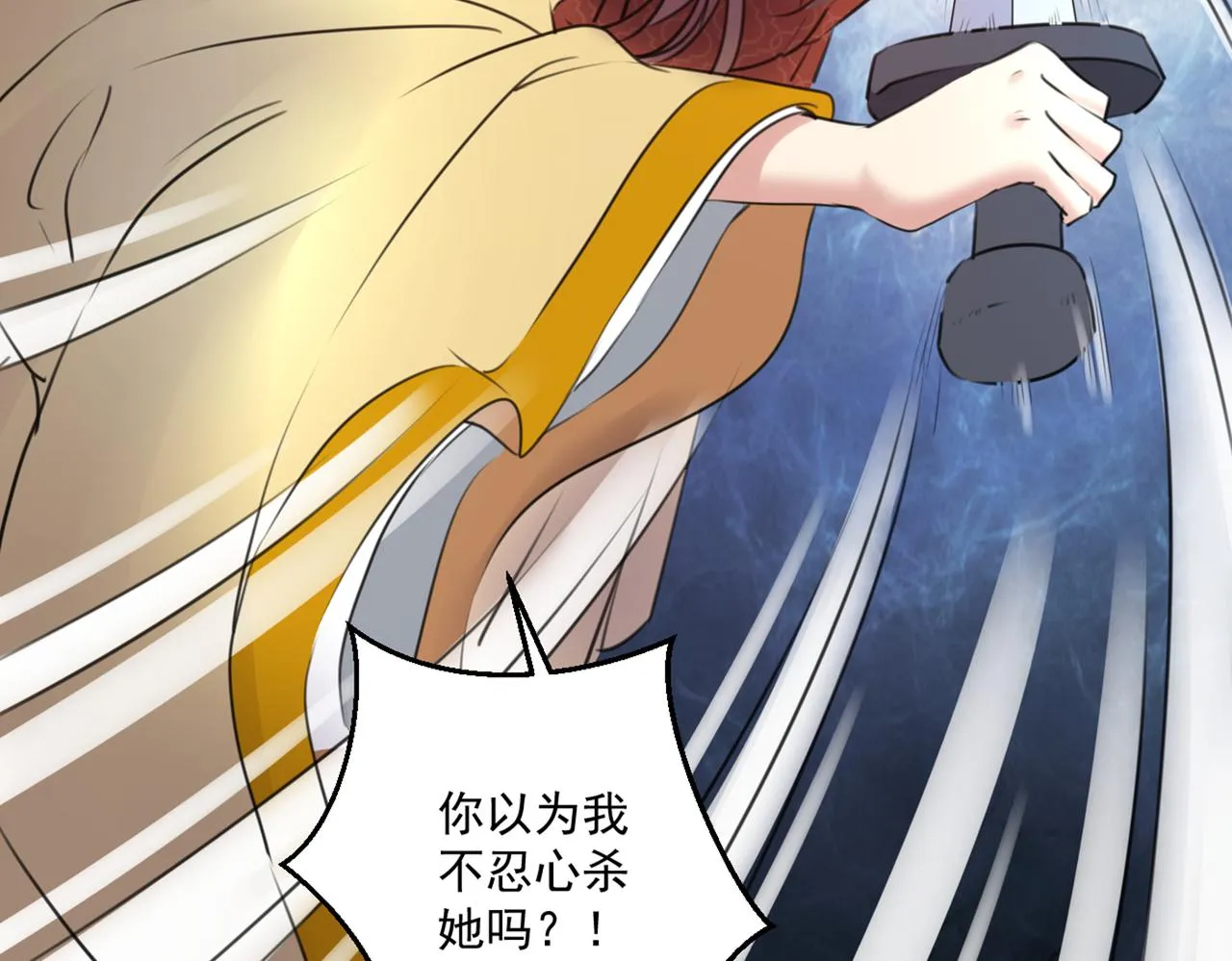 第335话 林昭不是我的孩子 第63页